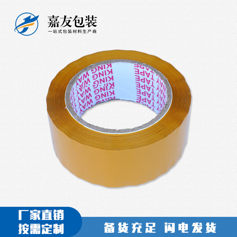 封箱膠帶有沒有氣味，是環保無毒的嗎？